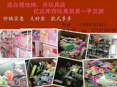 龍欣玩具禮品廠攜手建國(guó)玩具 庫(kù)存玩具按斤批發(fā)，開啟玩具批發(fā)貿(mào)易新紀(jì)元